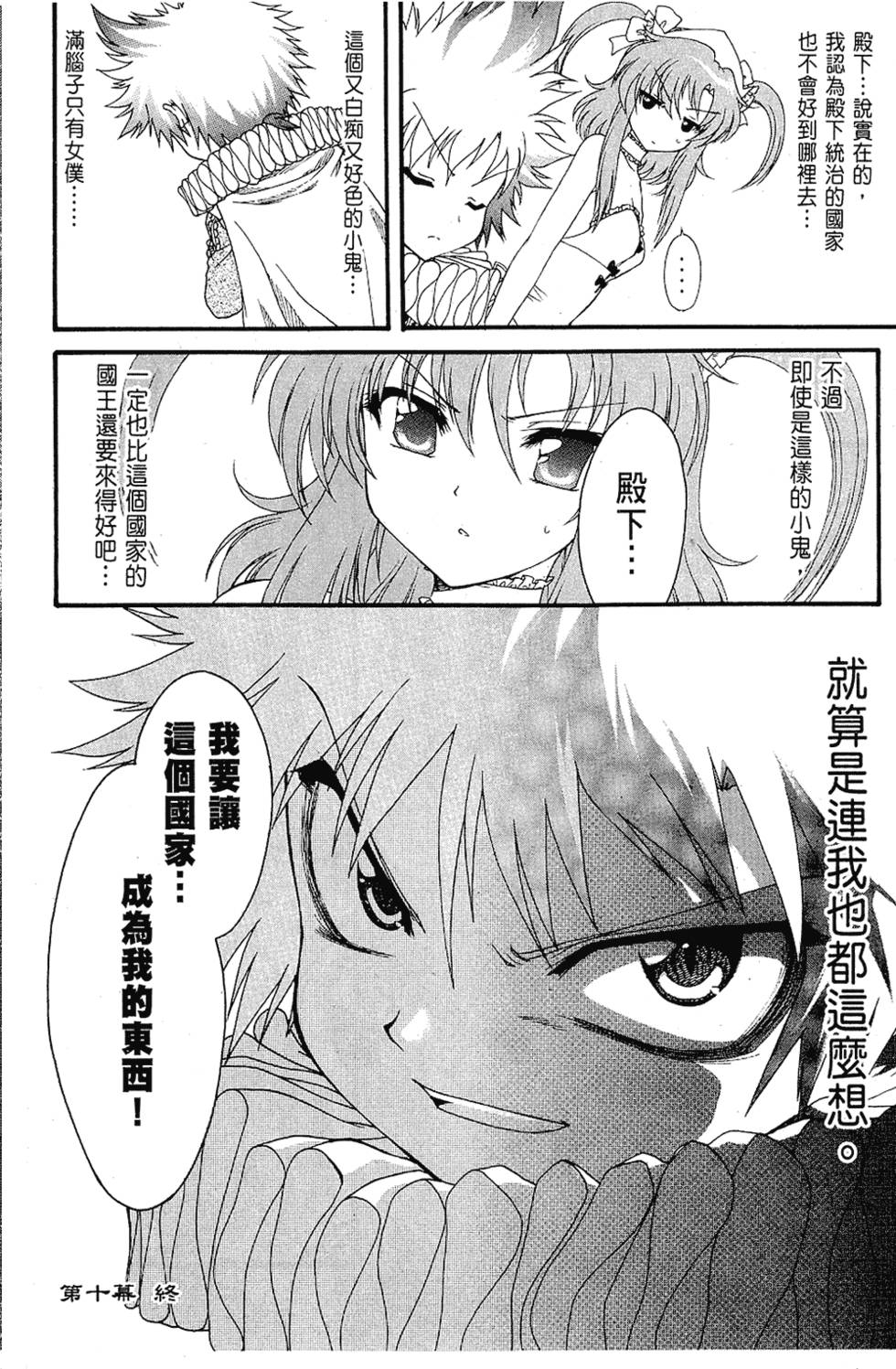 第201页