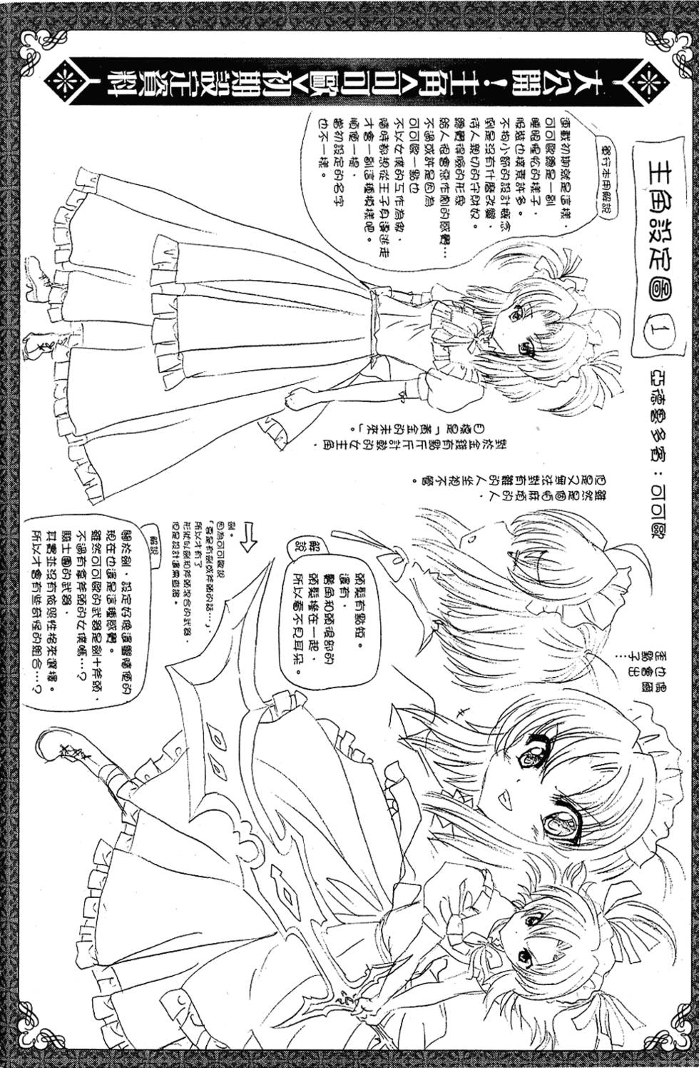 第203页