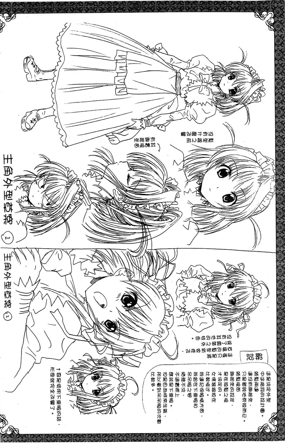 第204页