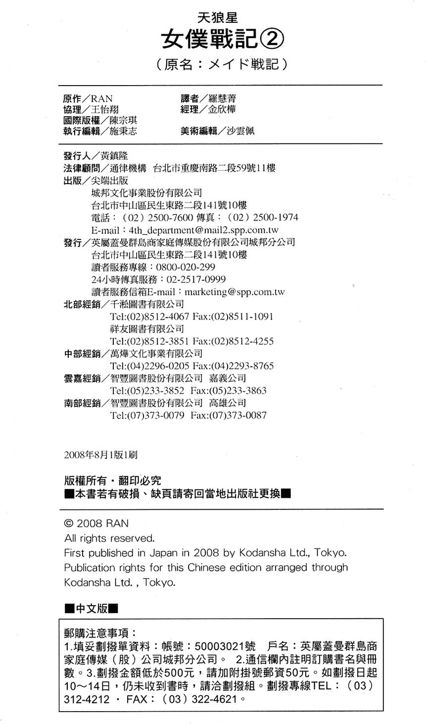 第206页