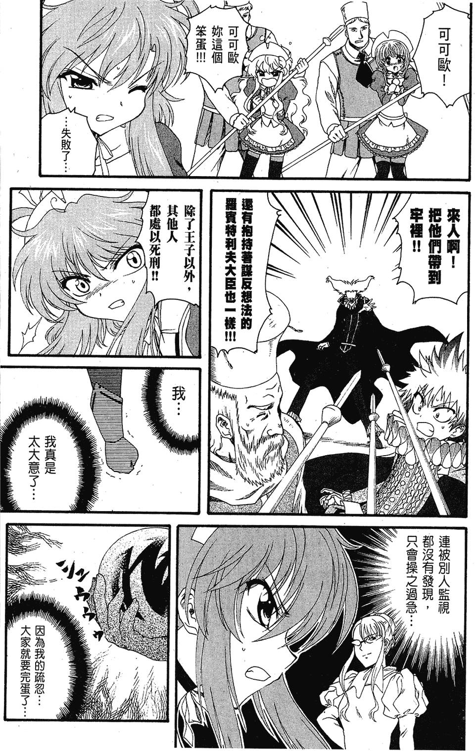 第36页