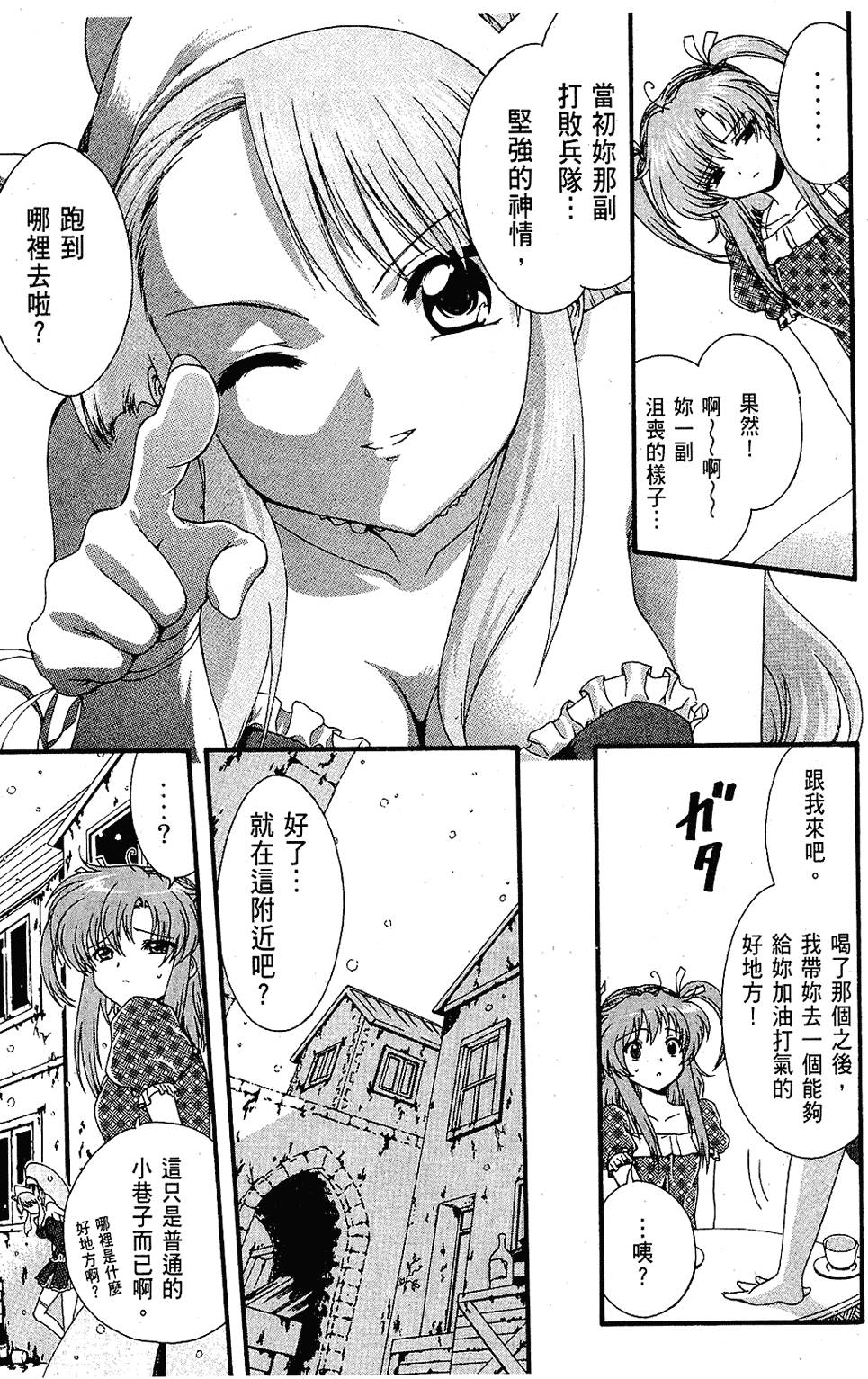 第56页