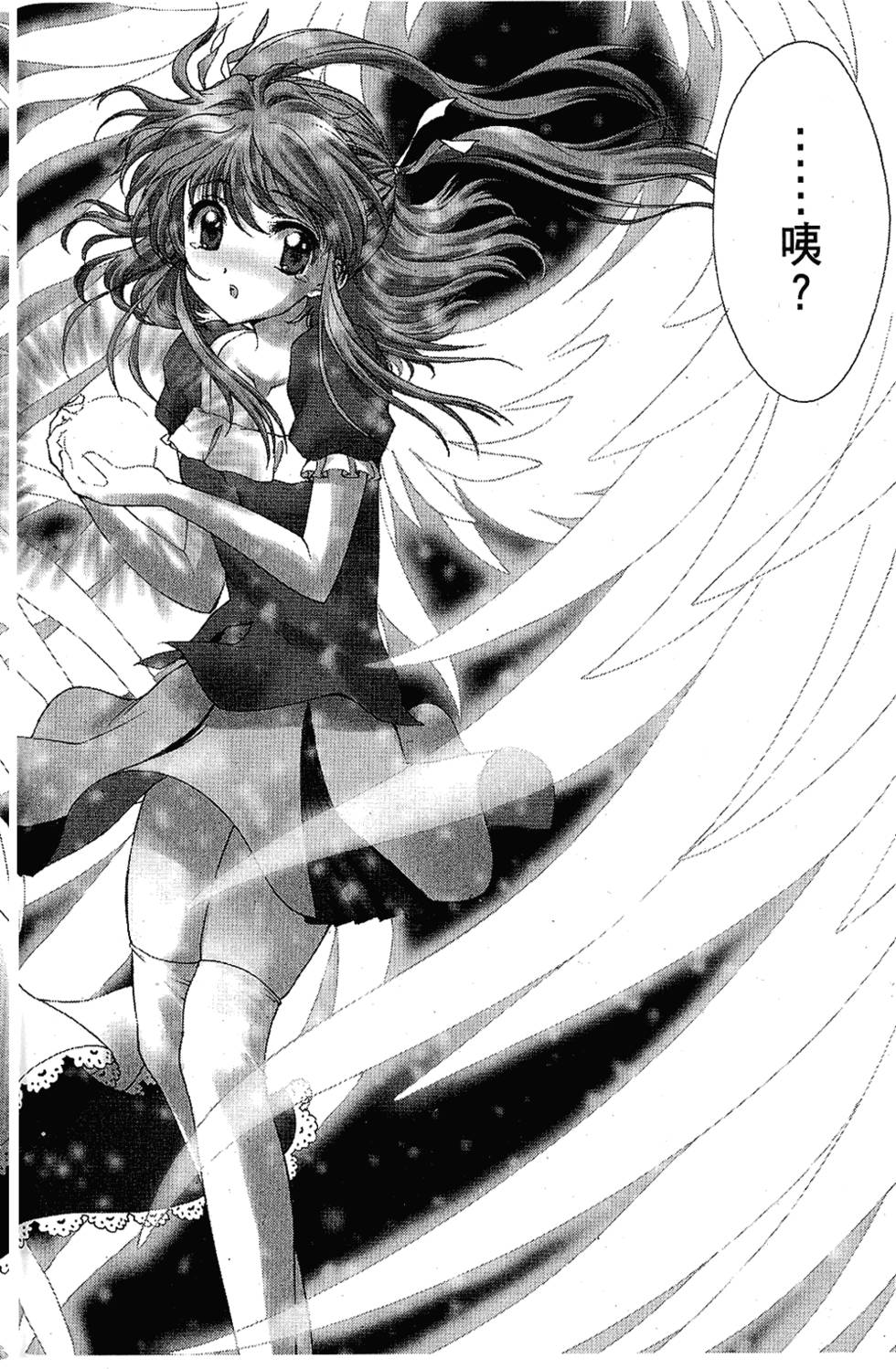 第73页
