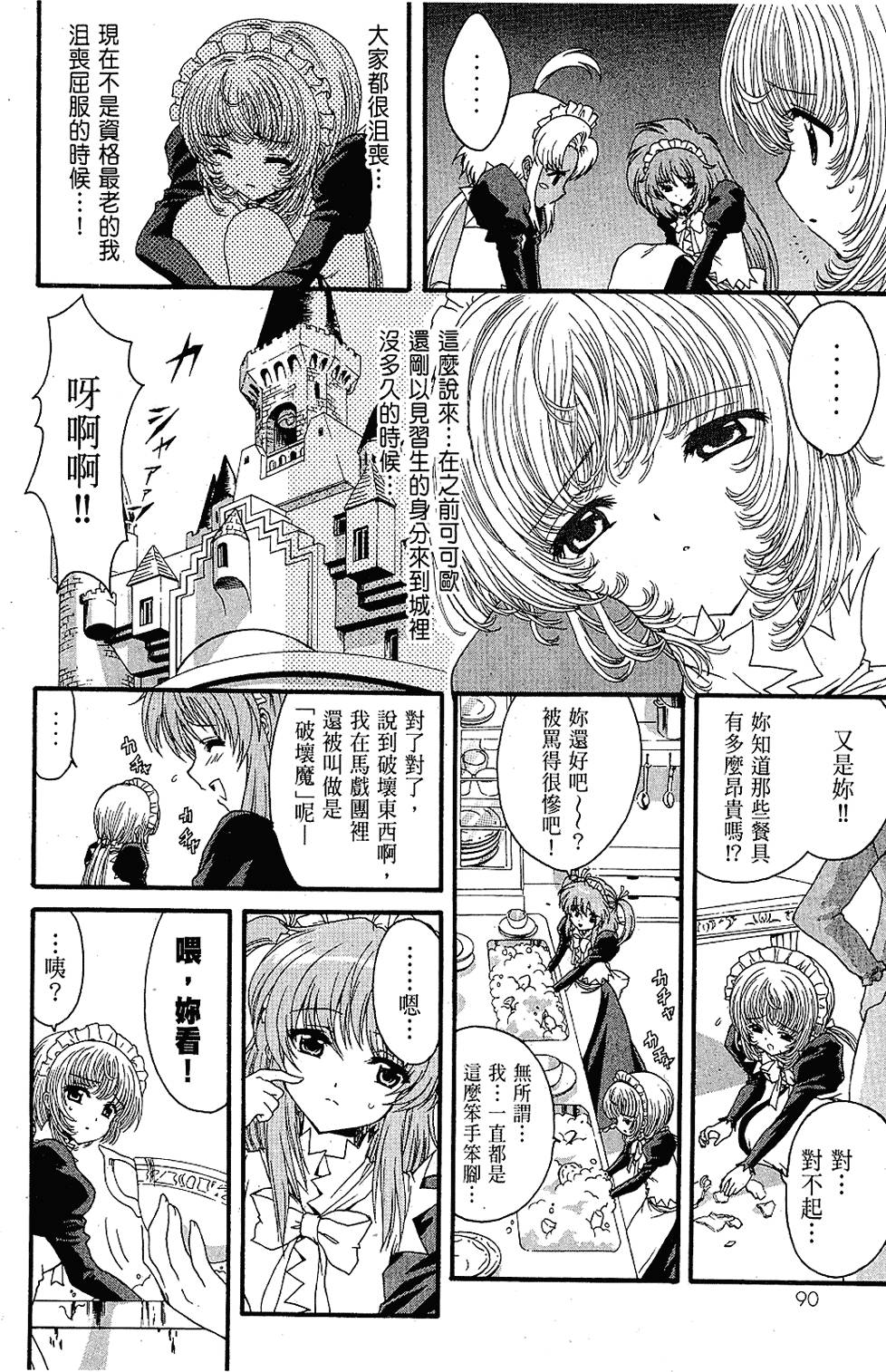 第89页