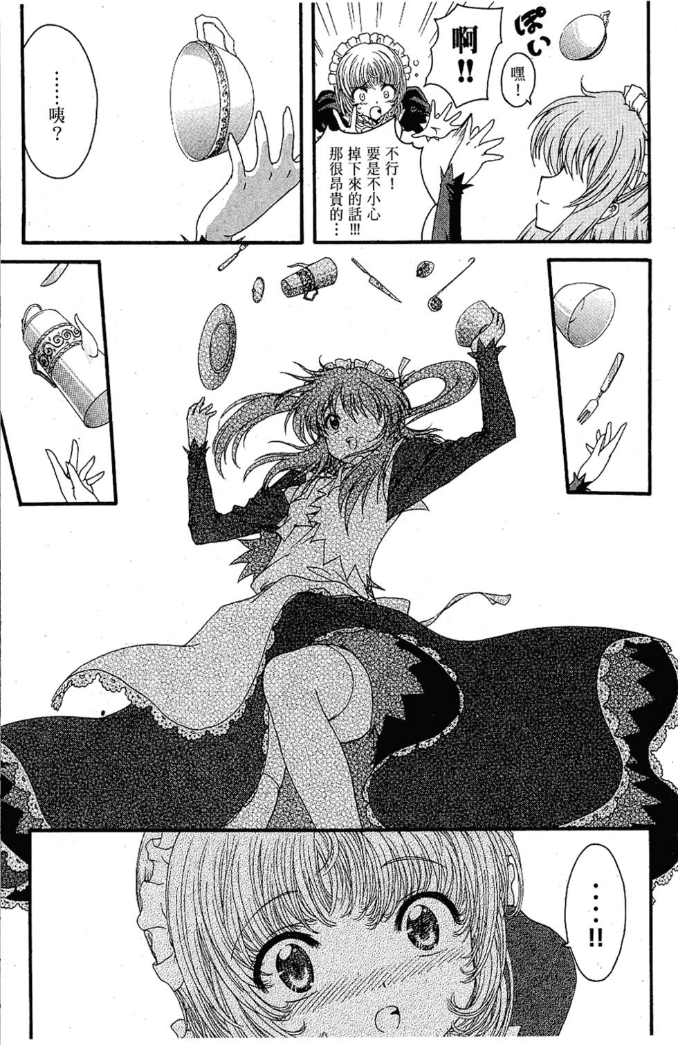 第90页