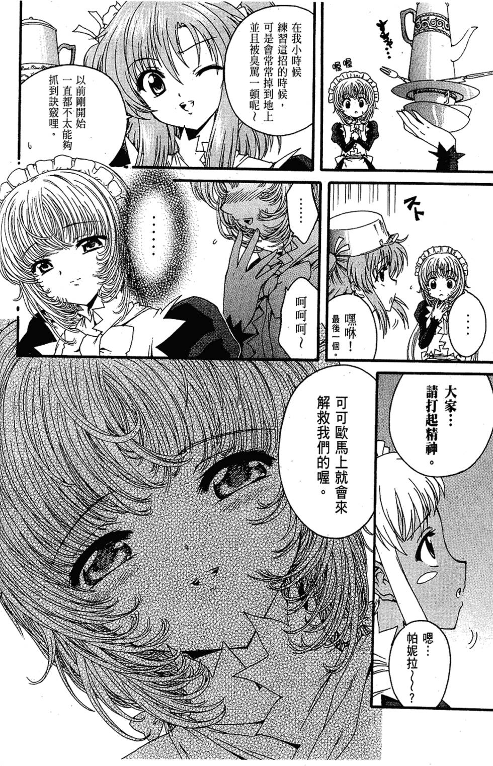 第91页