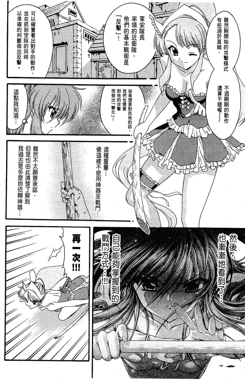 第93页