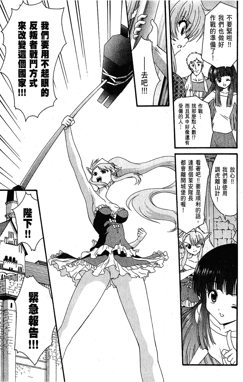 第96页