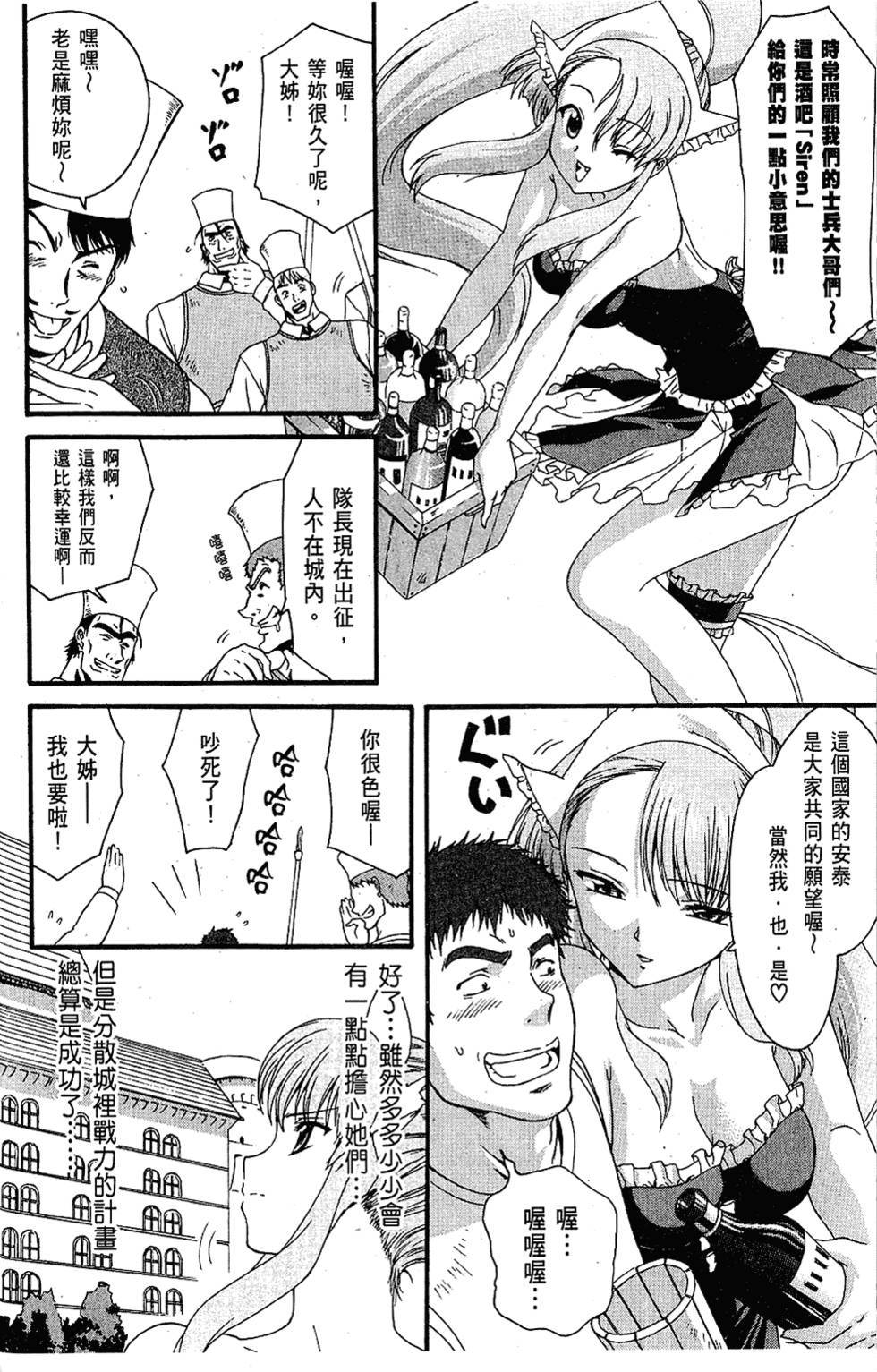 第99页