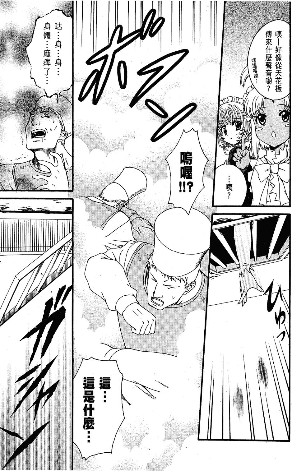 第102页