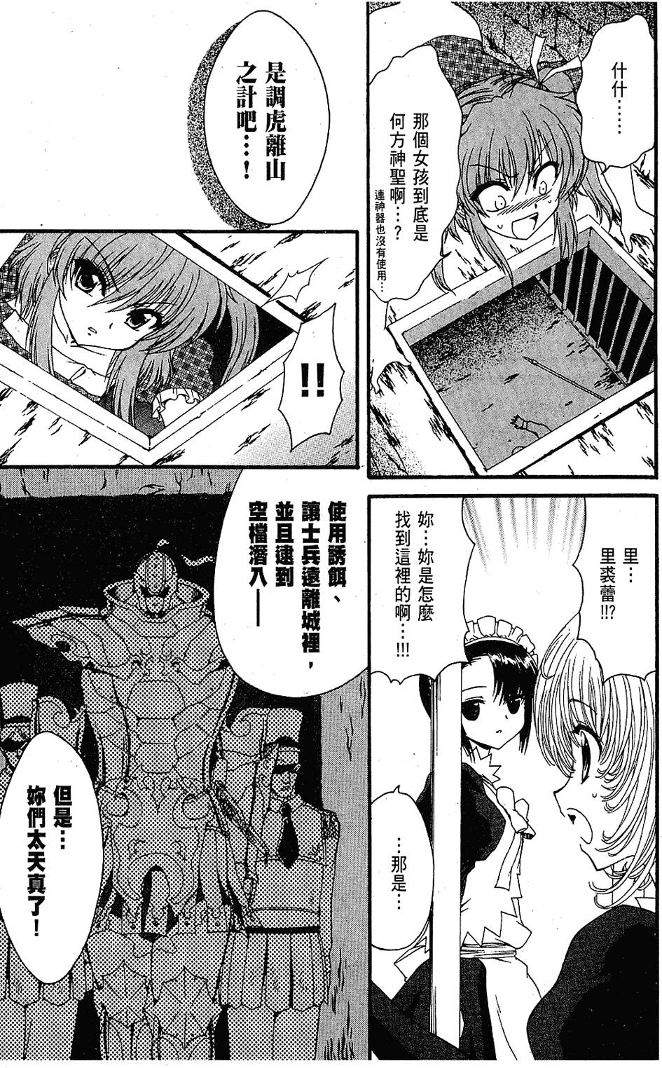 第104页