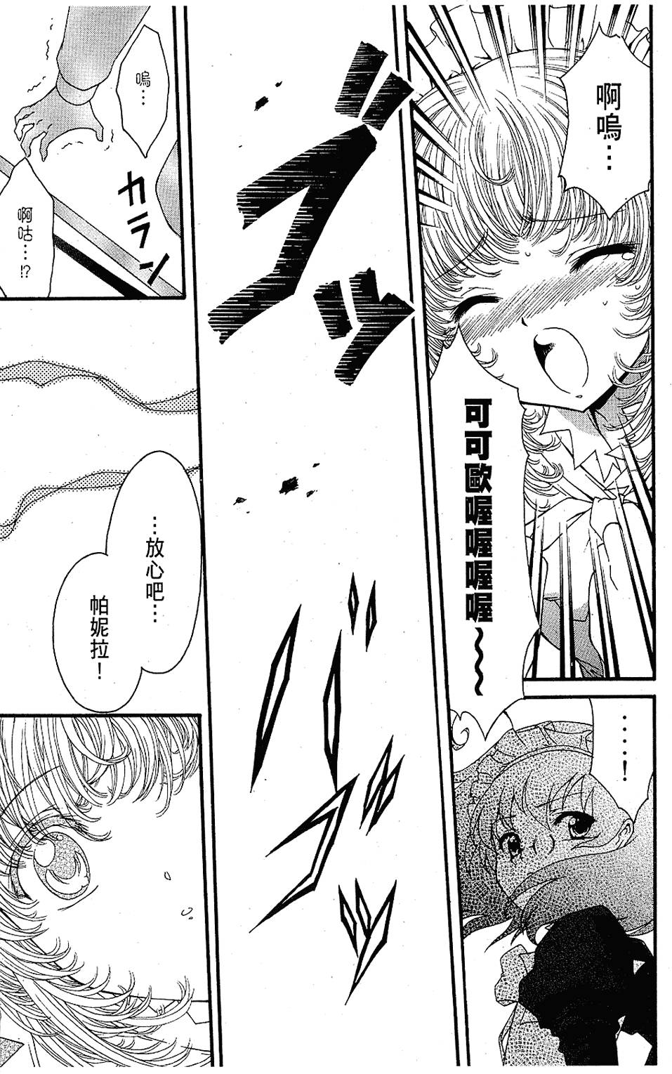 第106页