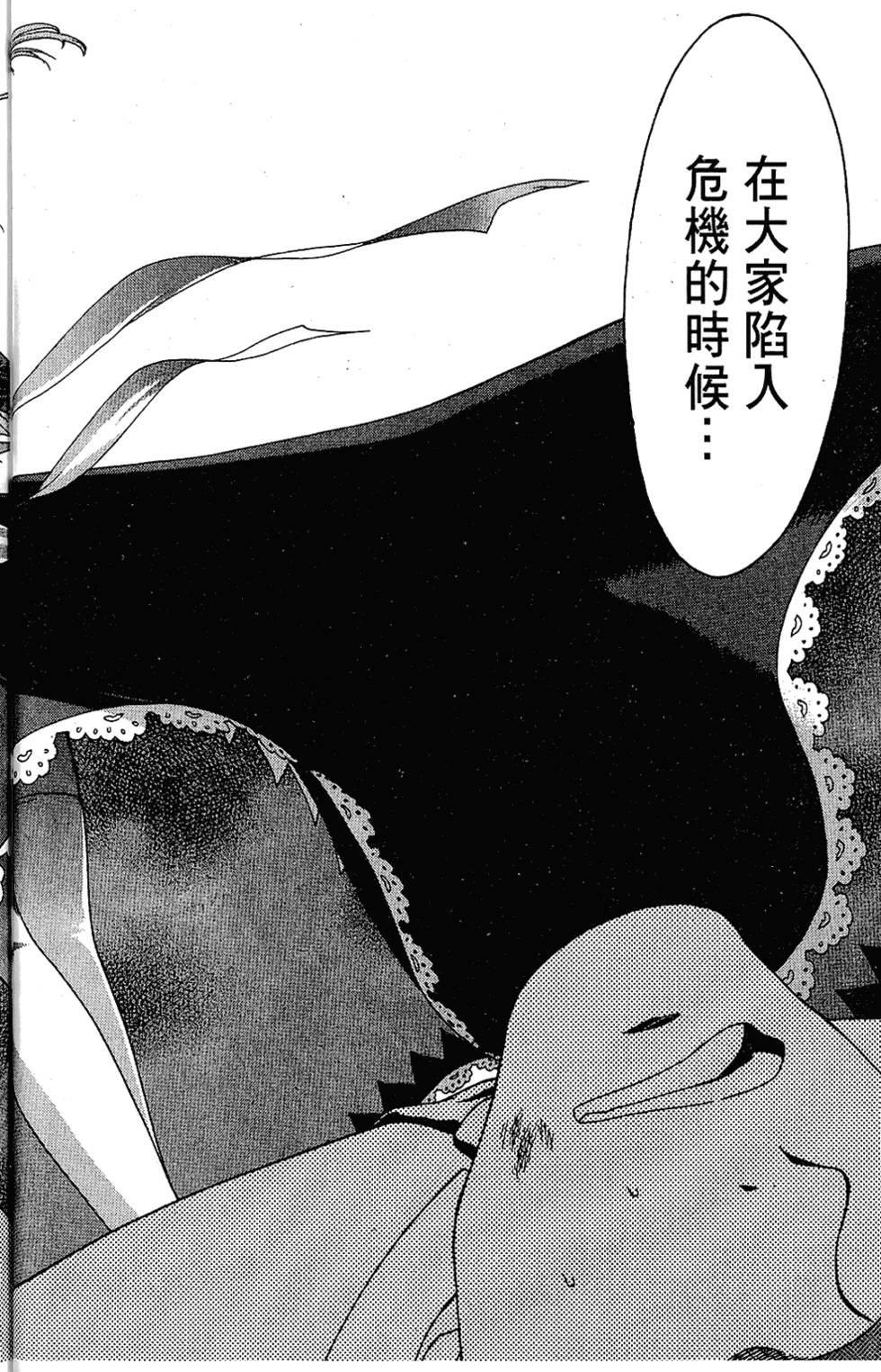 第107页