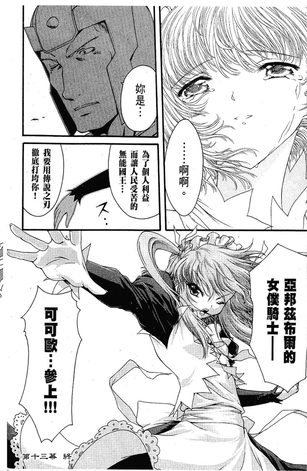 第109页