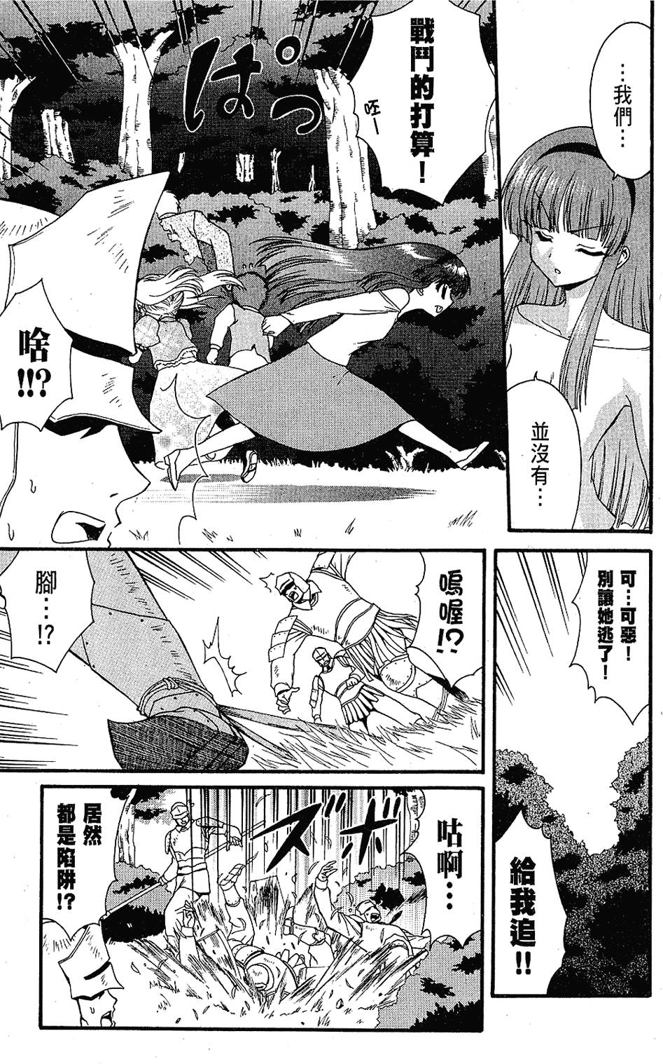 第112页