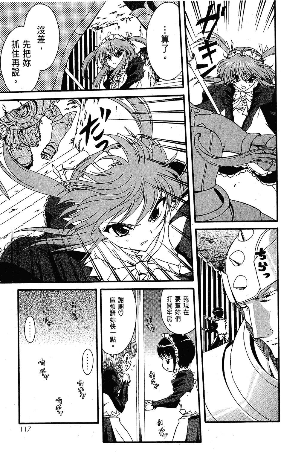 第116页