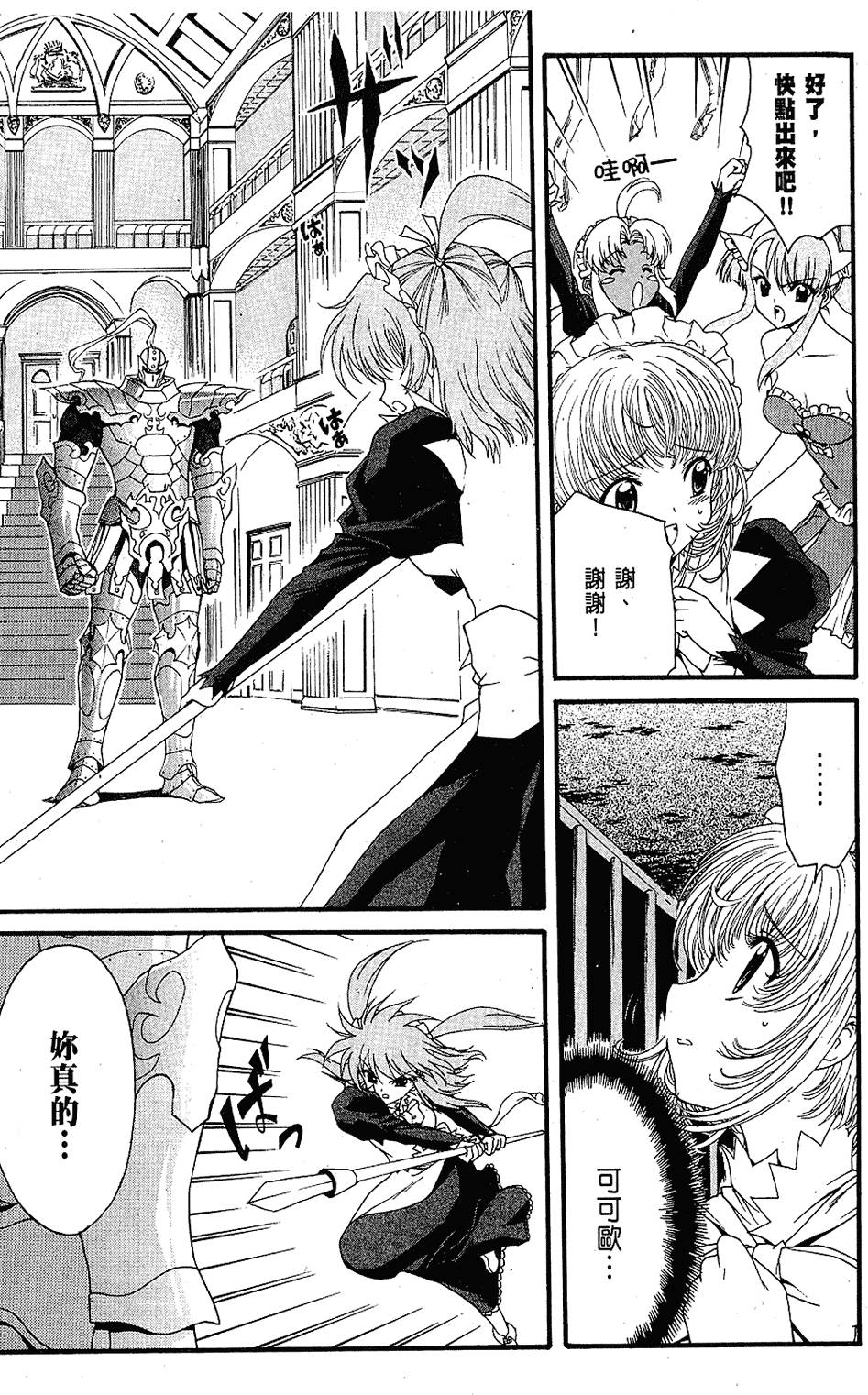 第118页