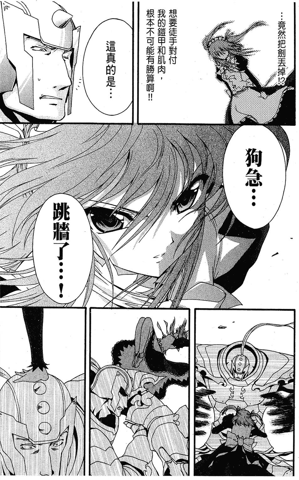 第128页