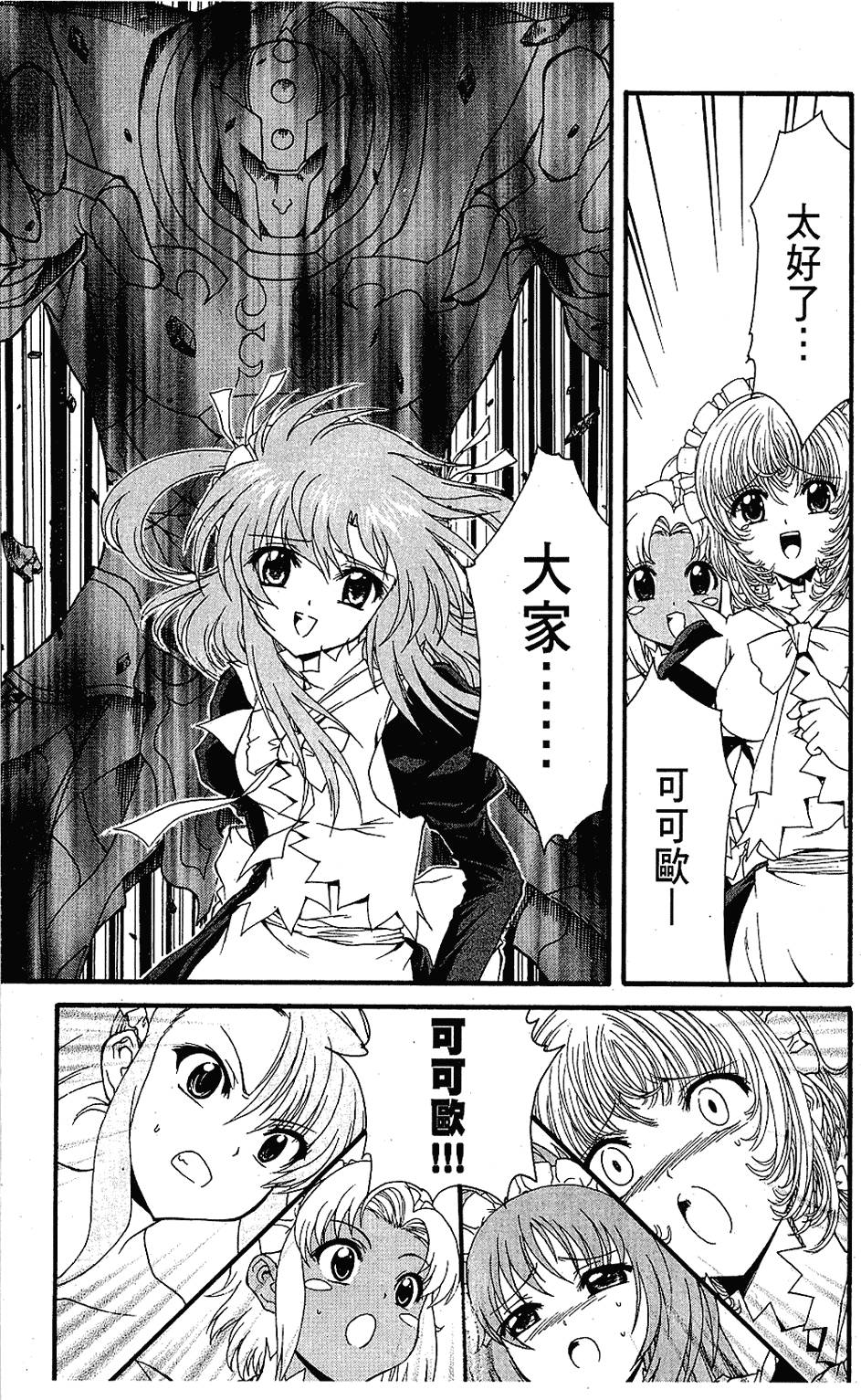 第132页