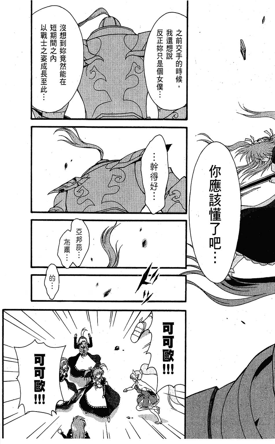 第134页
