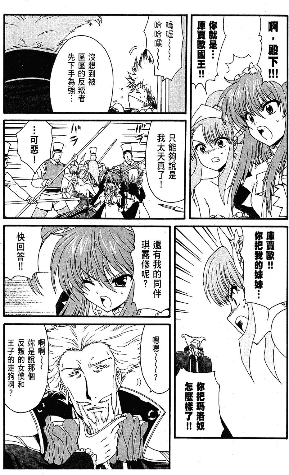 第136页