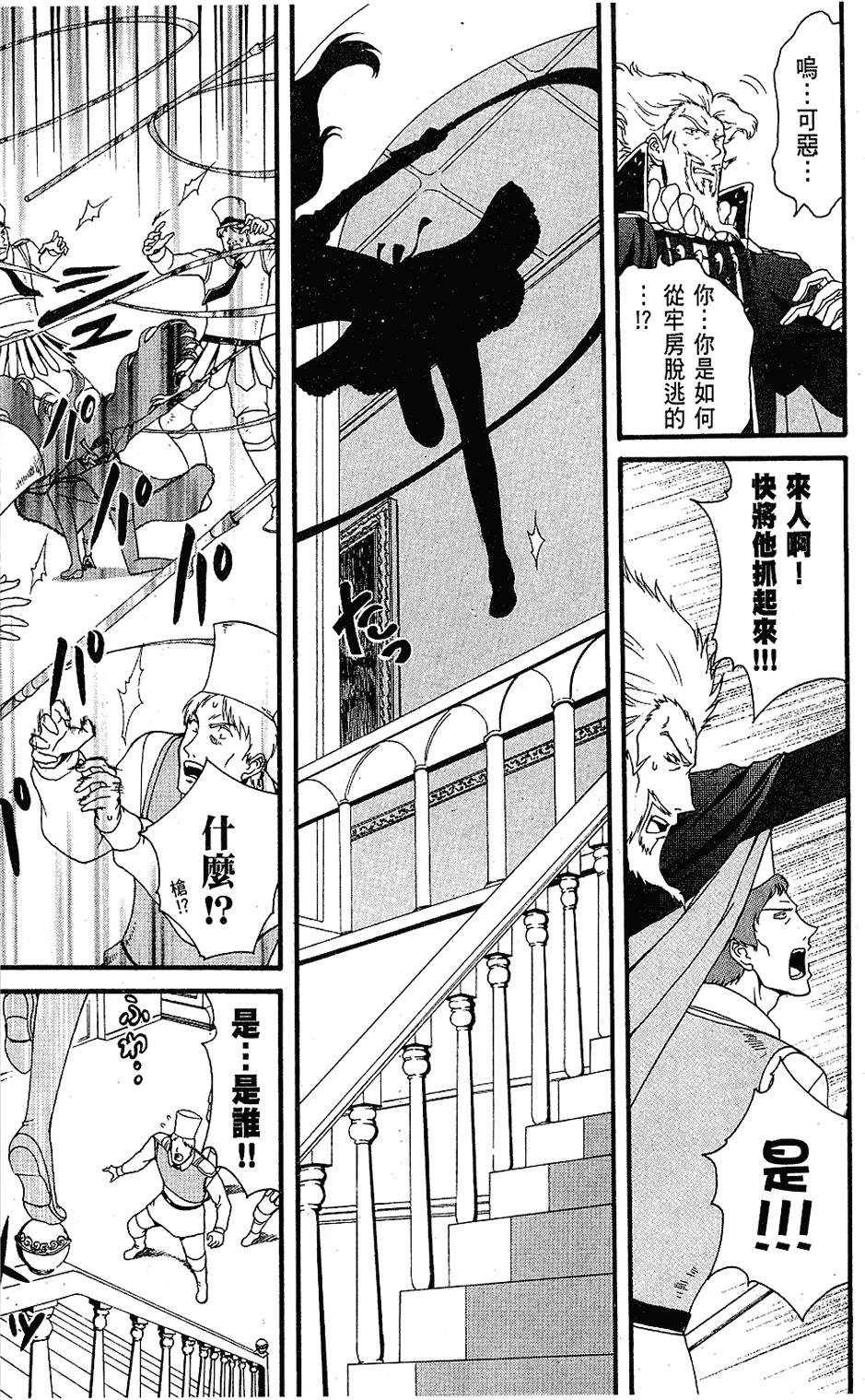 第140页