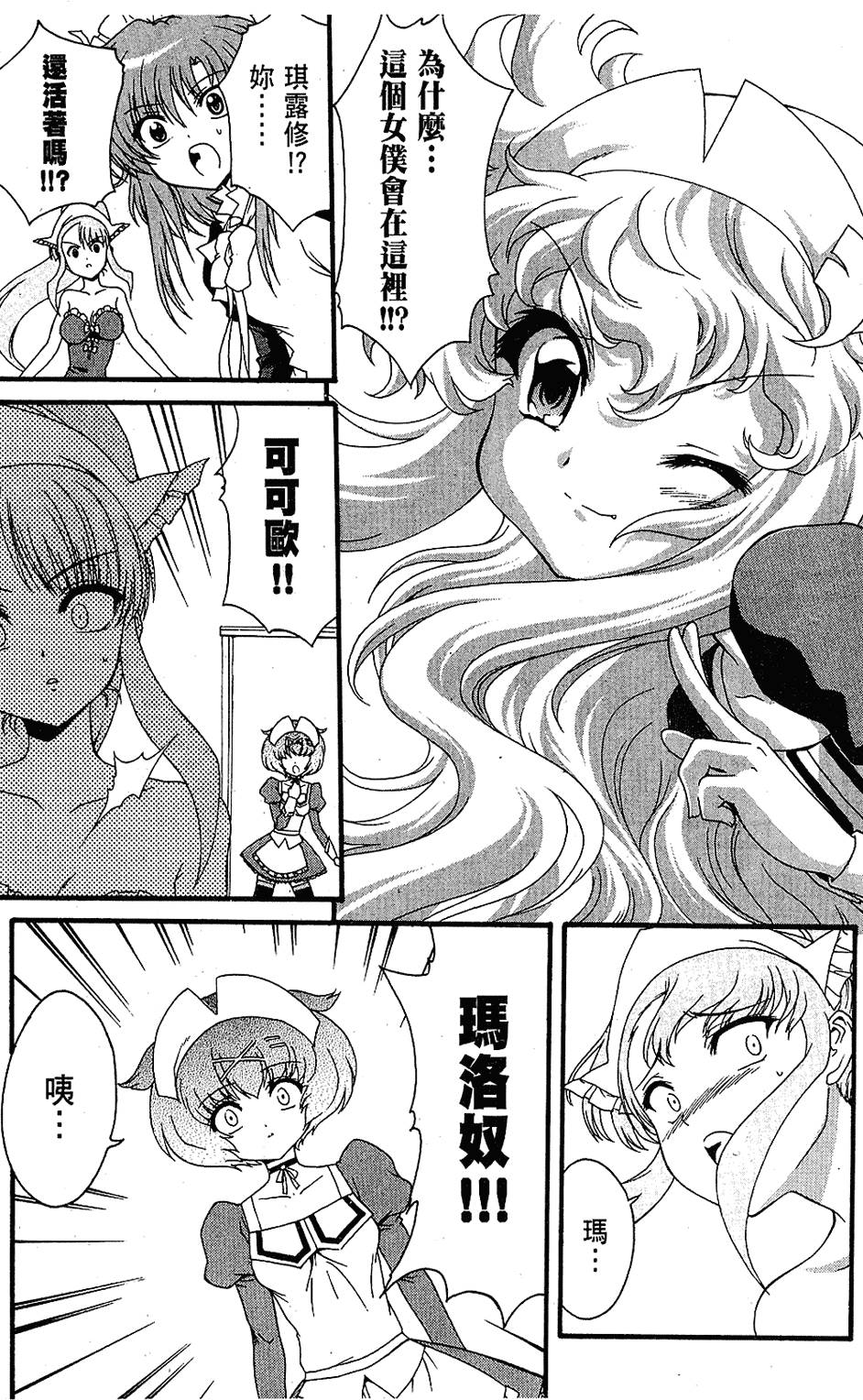 第144页