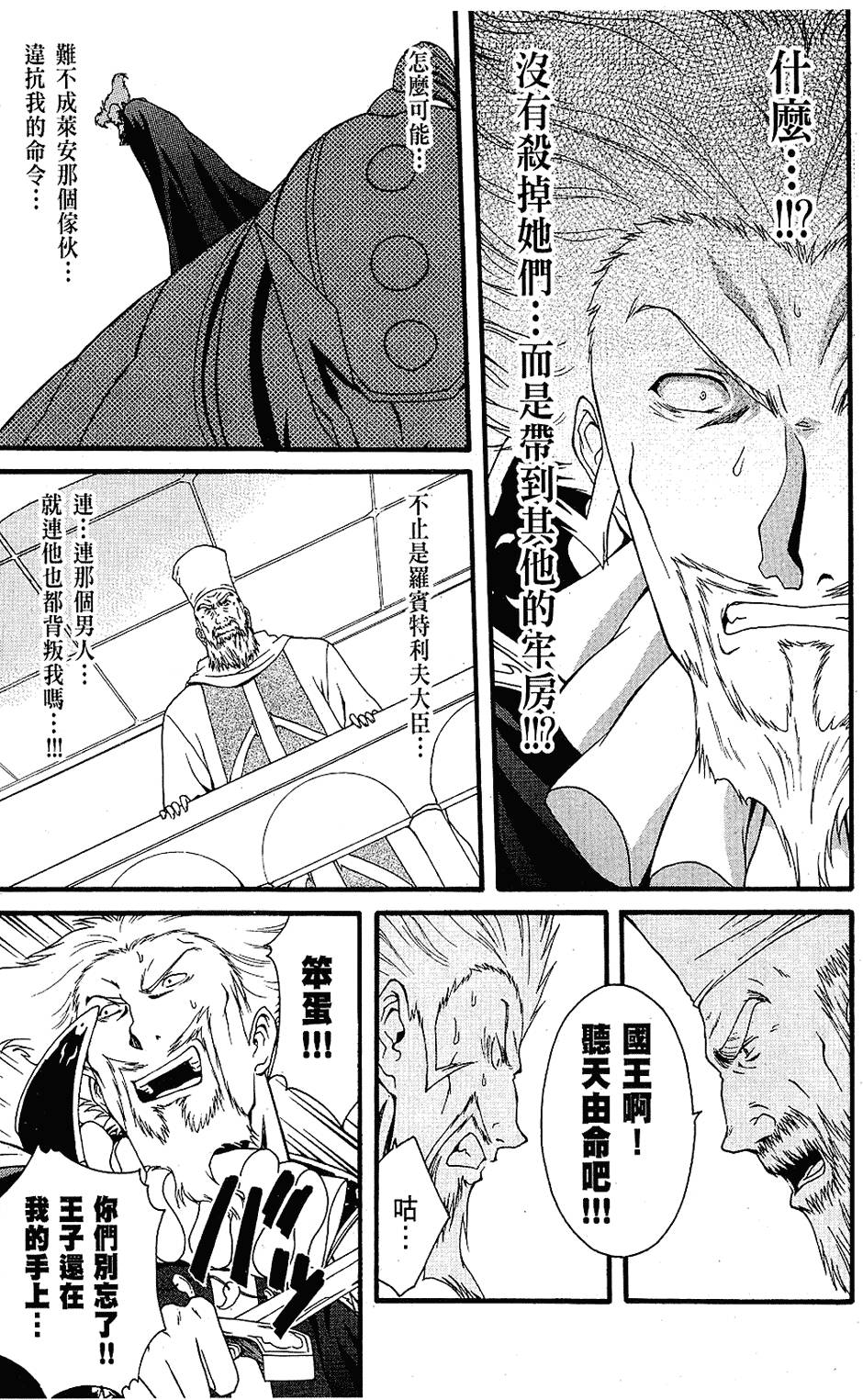 第146页