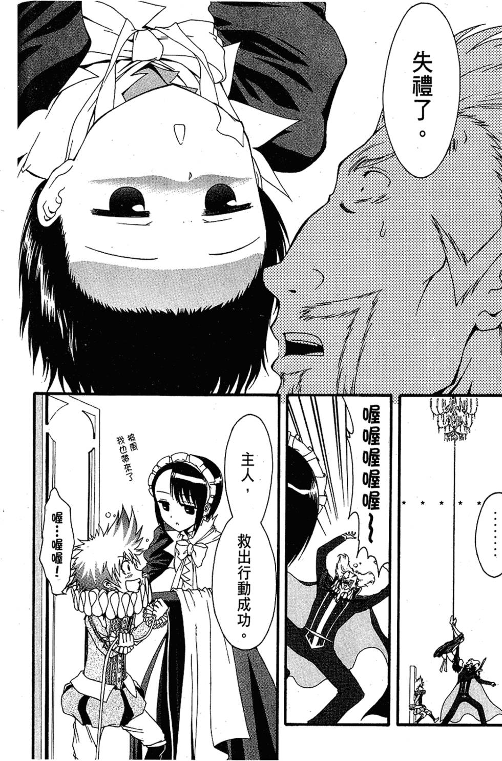 第147页