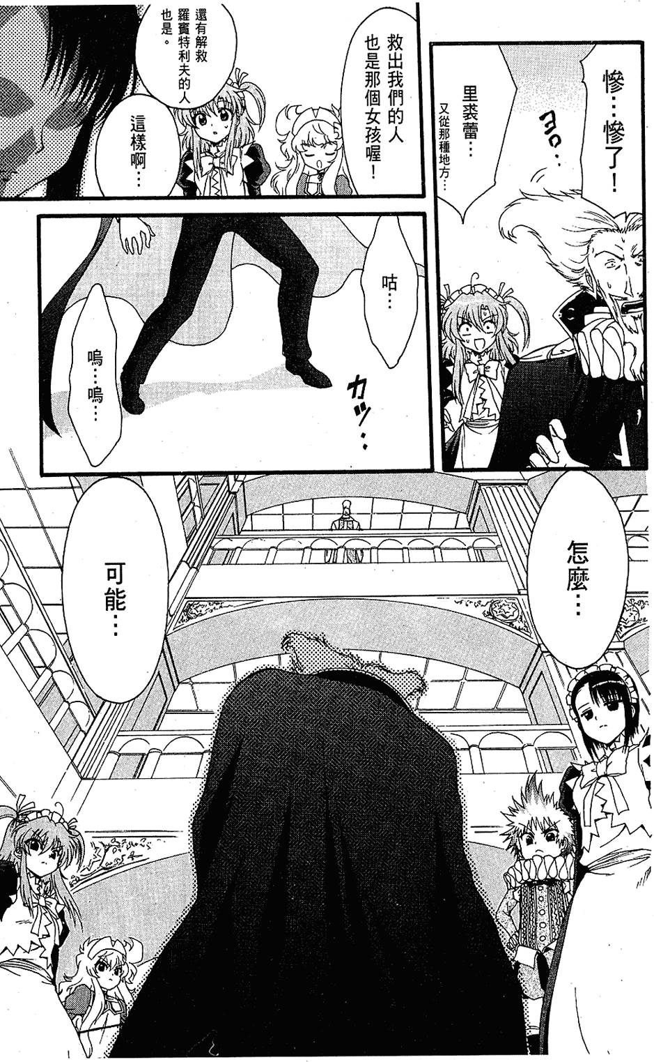 第148页
