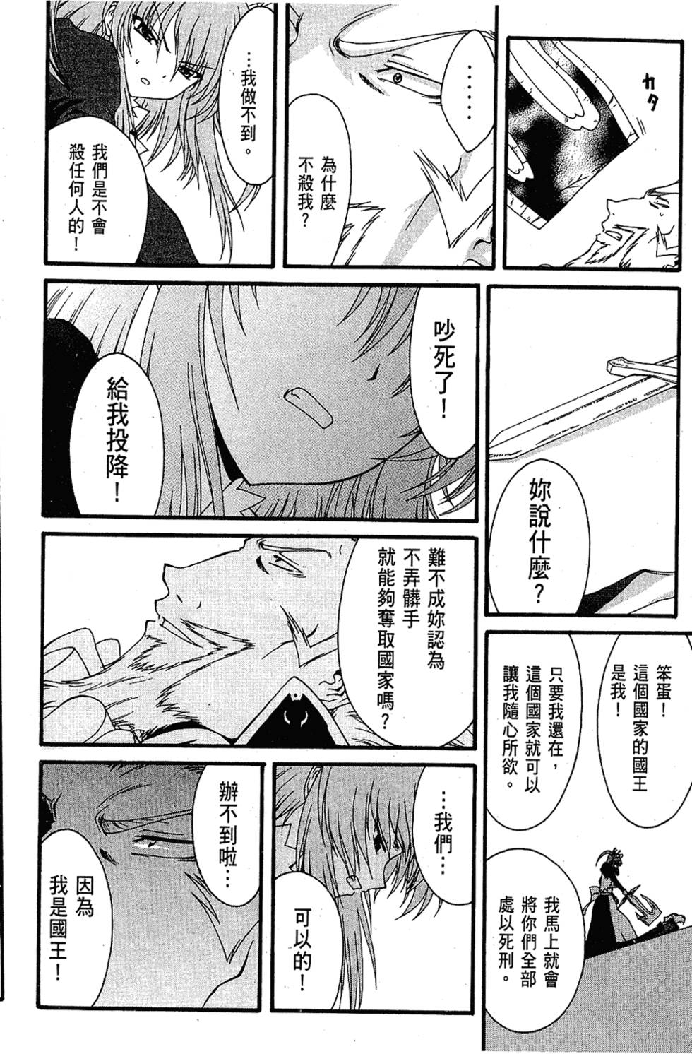 第151页