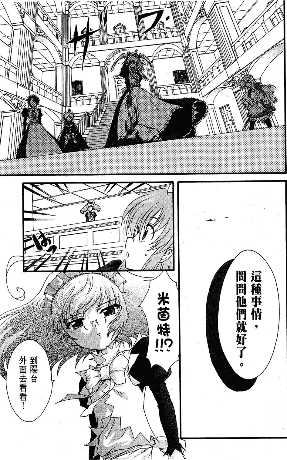 第152页