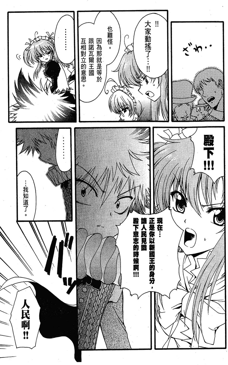 第156页