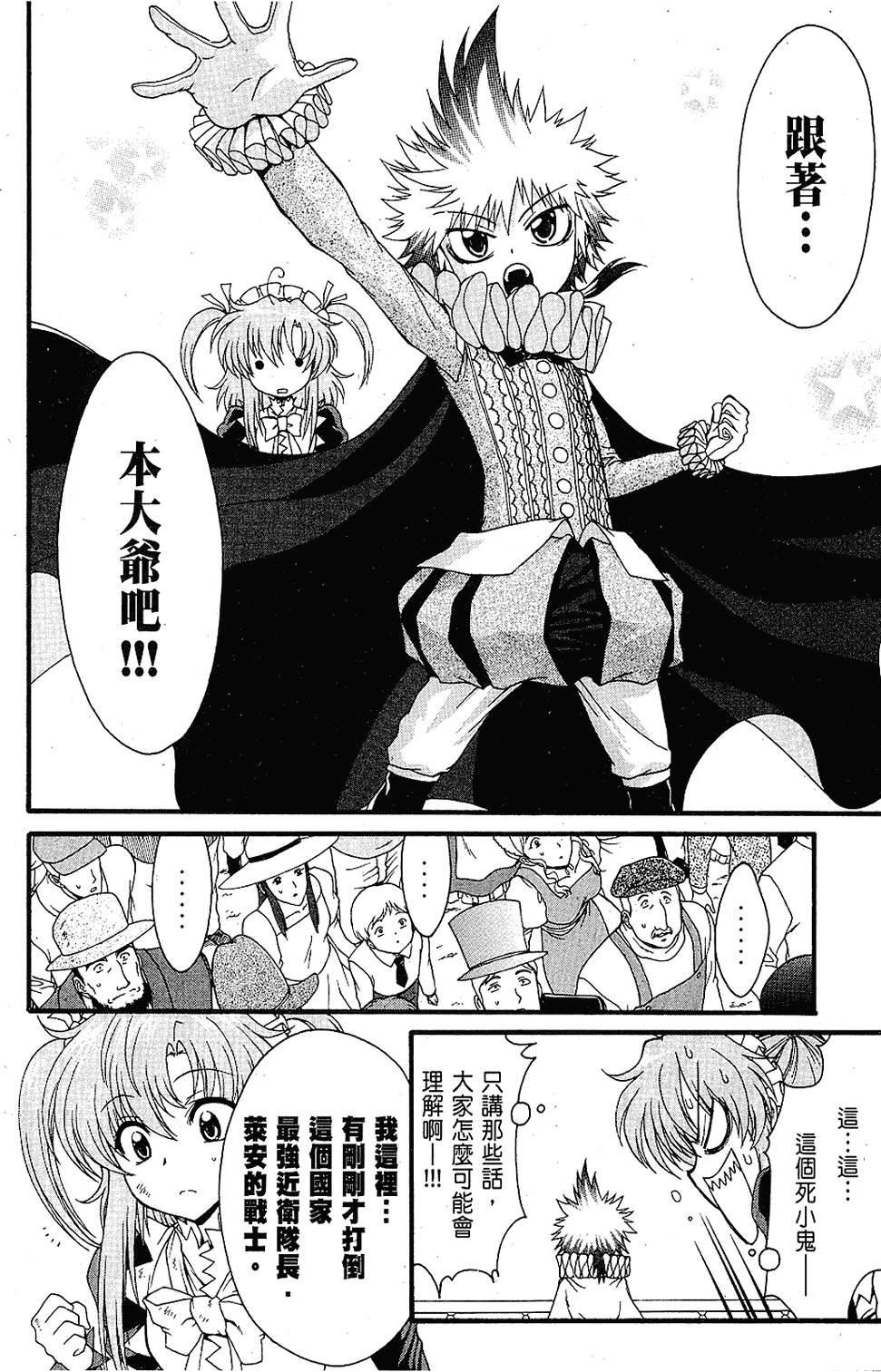 第157页