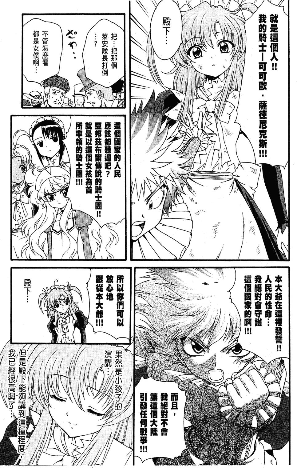 第158页