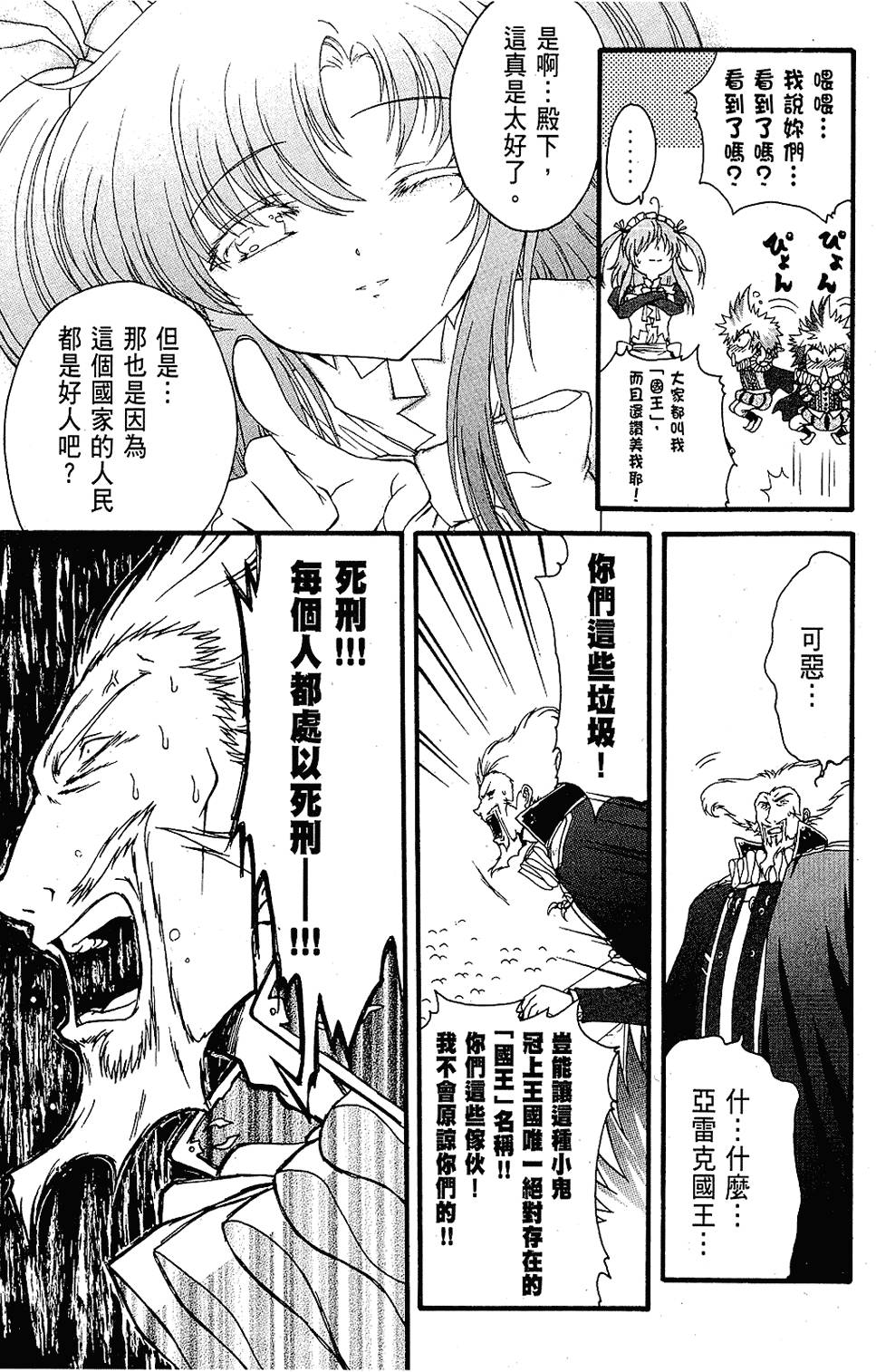 第160页