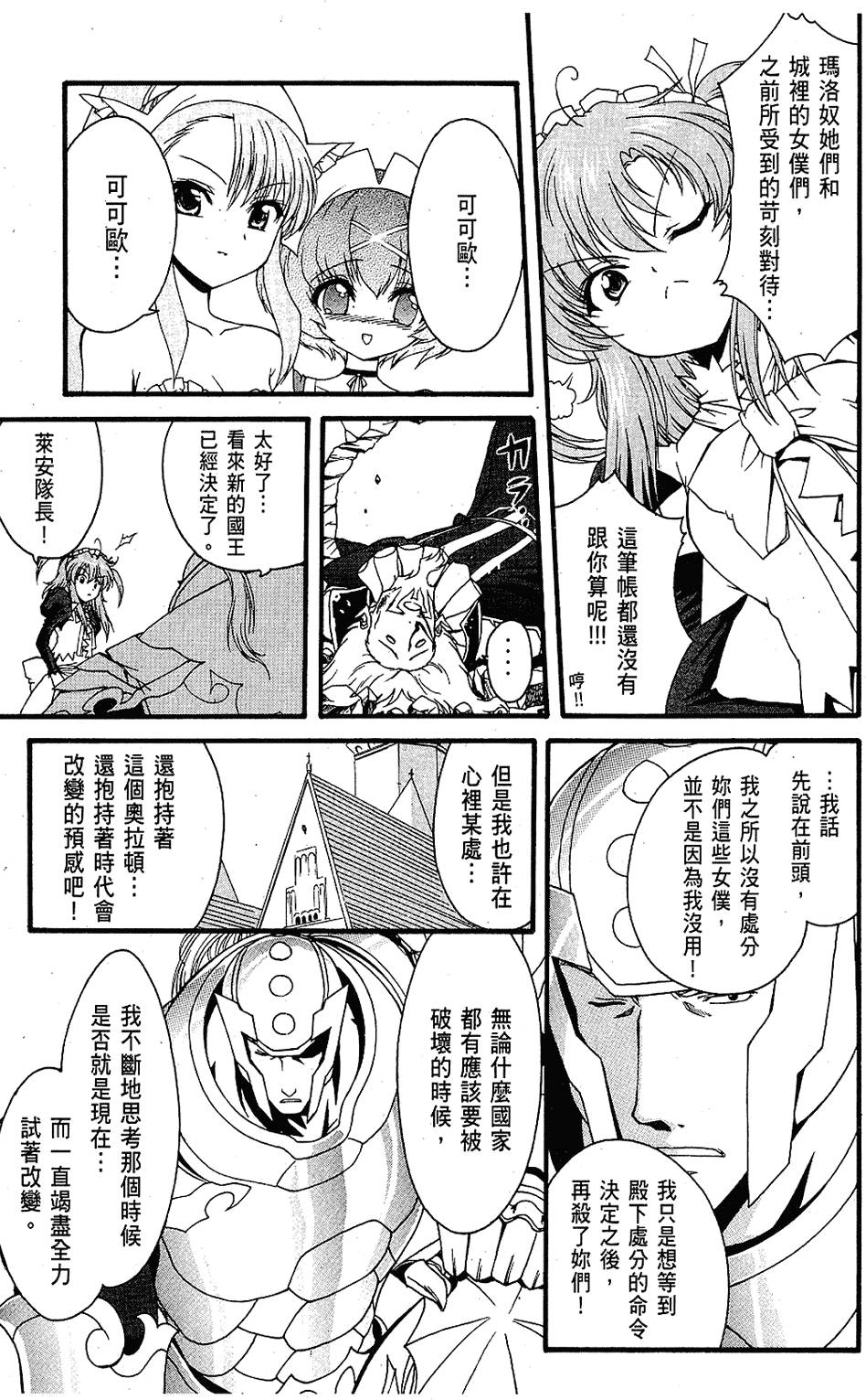 第162页