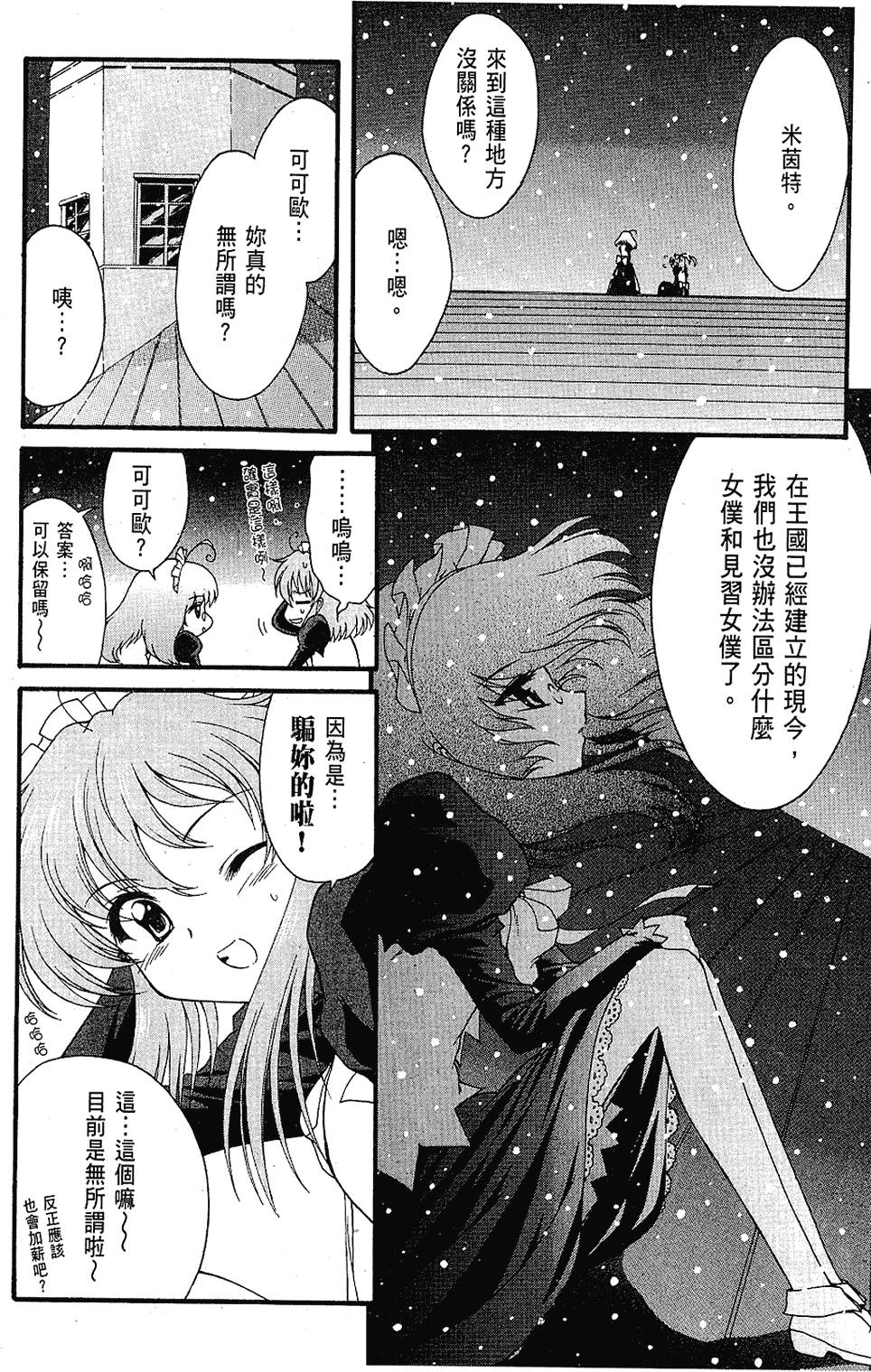 第165页