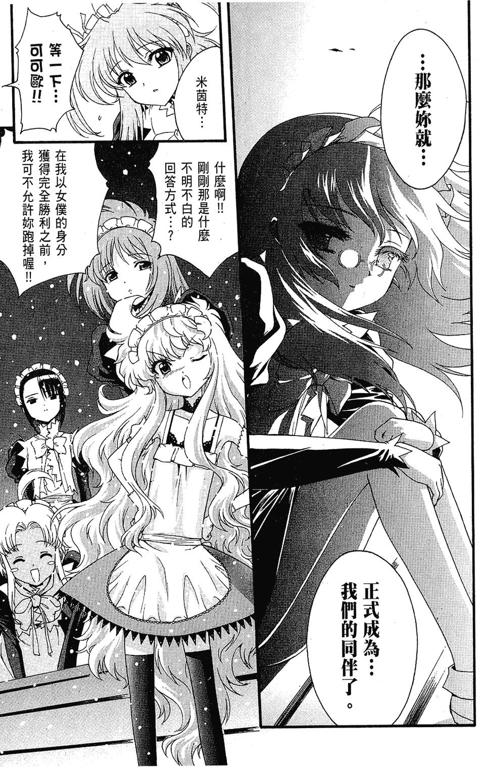 第166页