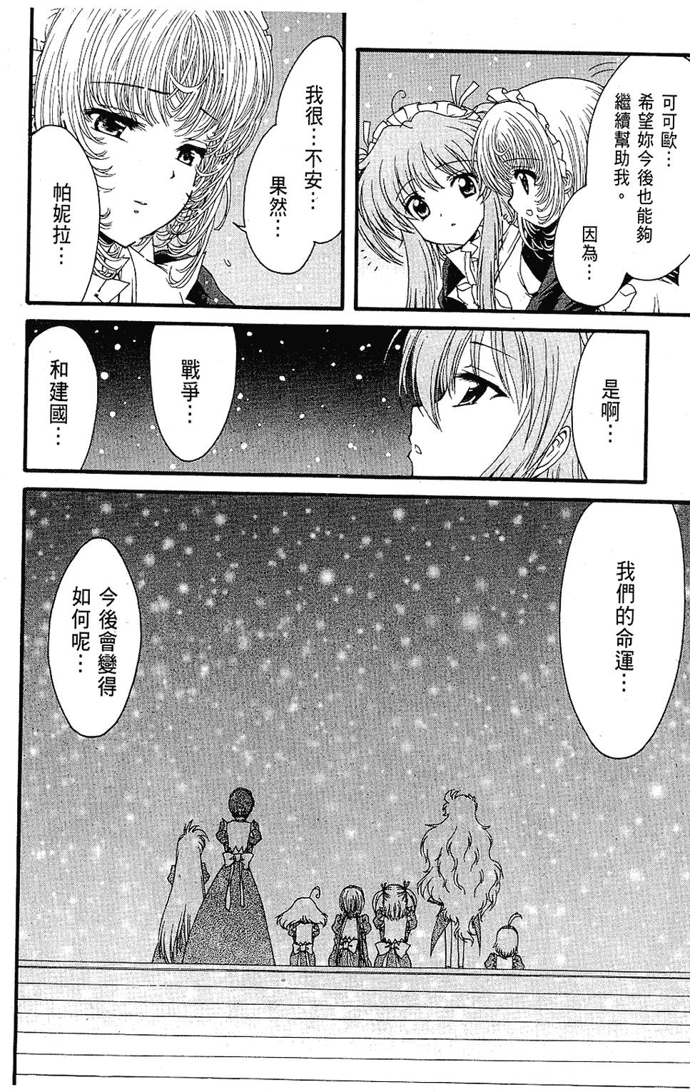 第167页
