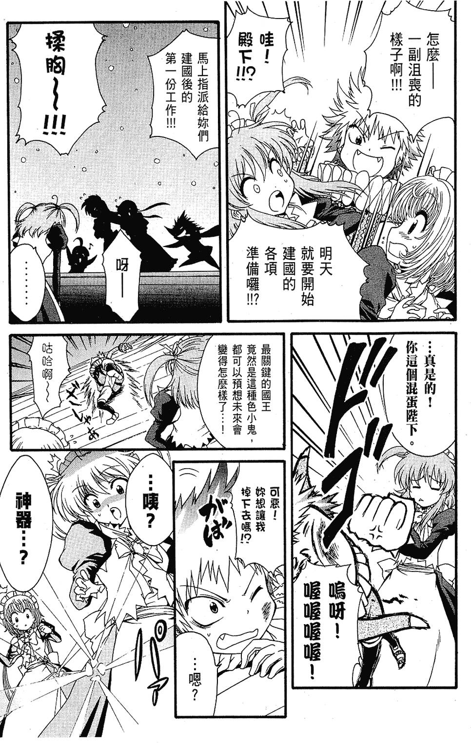 第168页