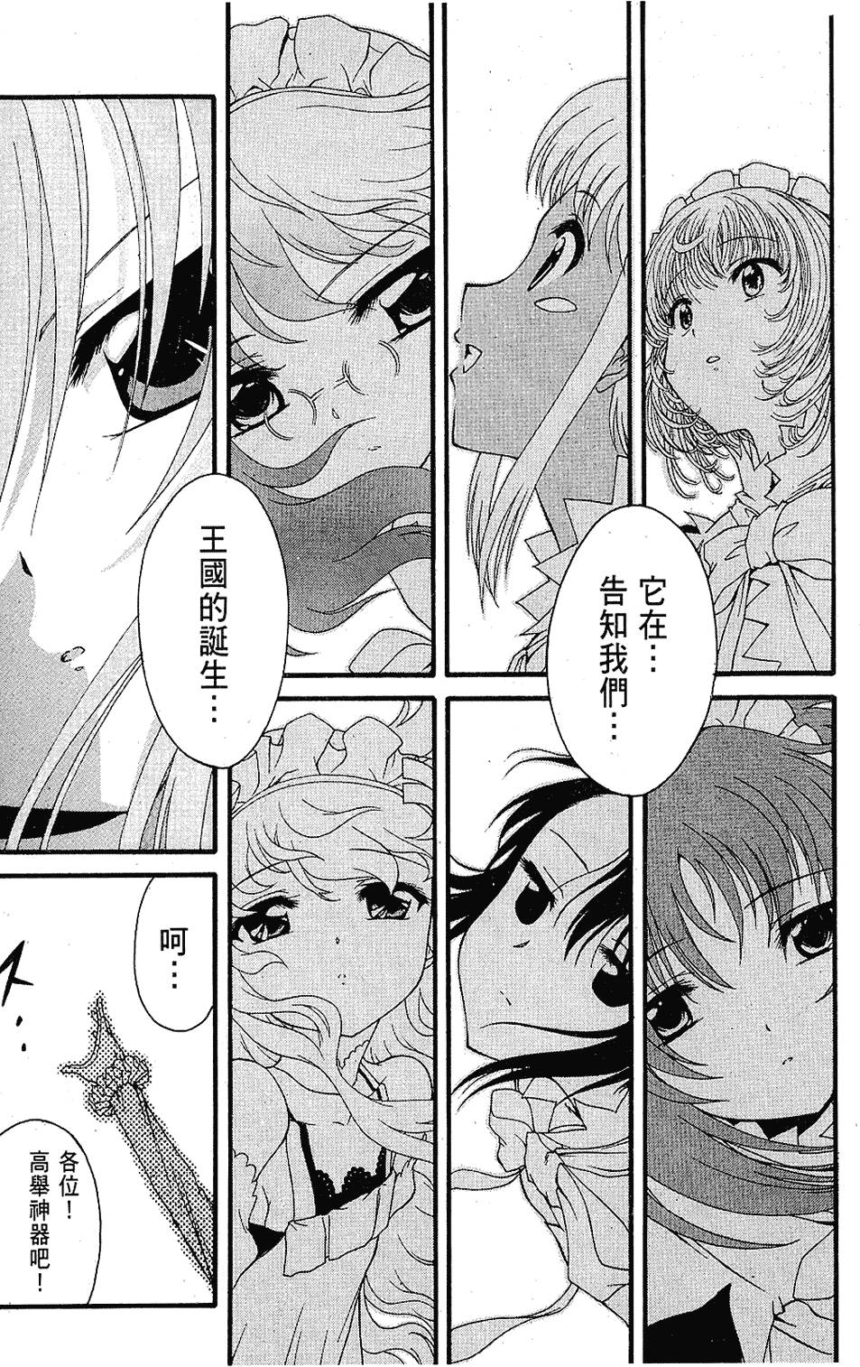 第170页