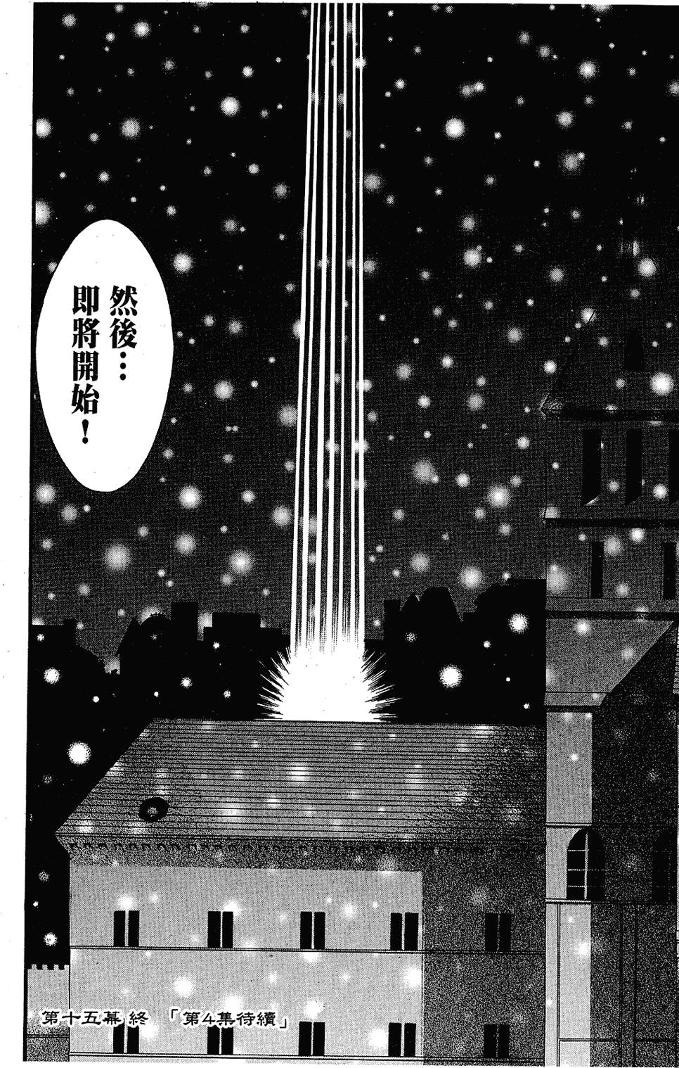 第173页