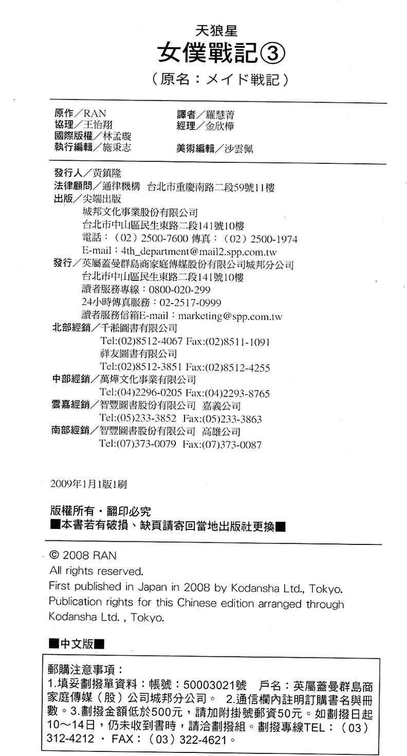 第175页