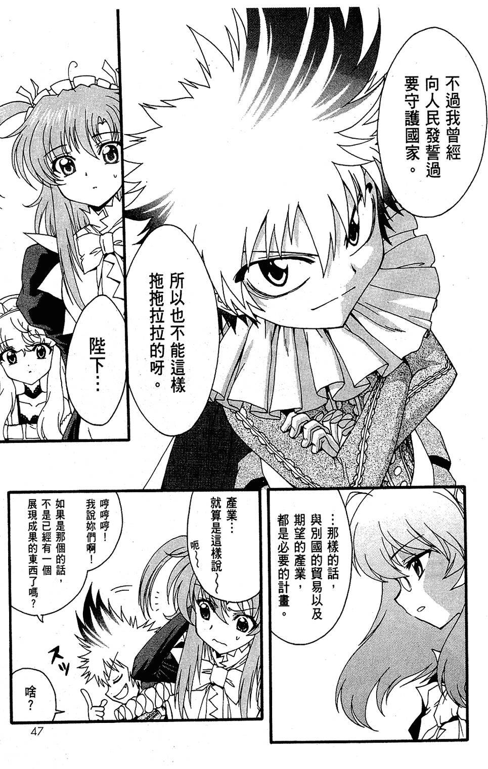 第48页