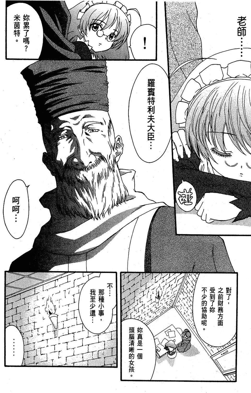 第55页