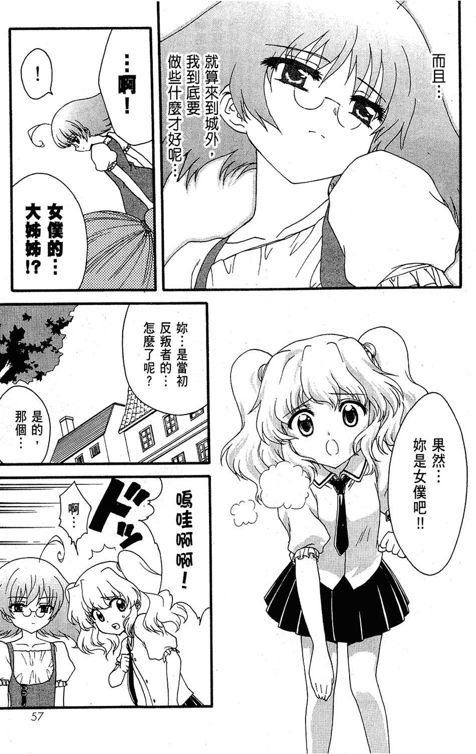 第58页