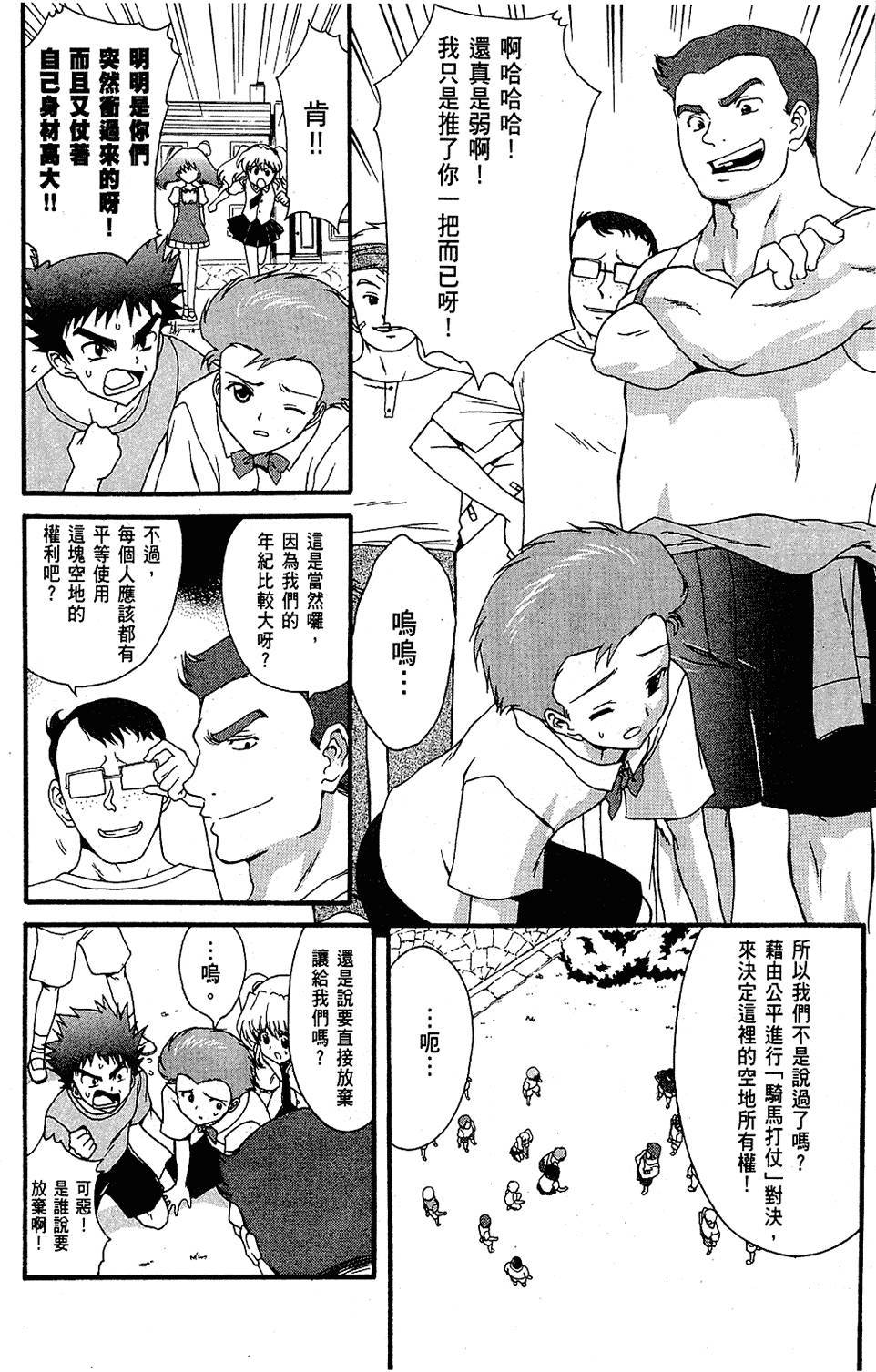 第59页