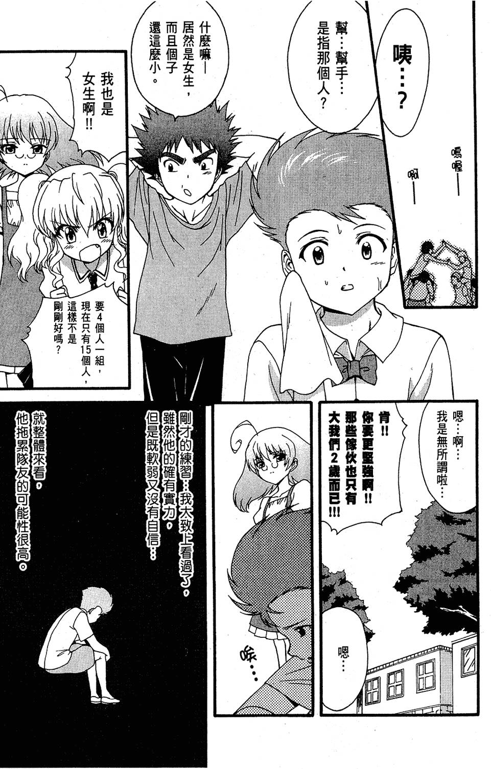 第62页