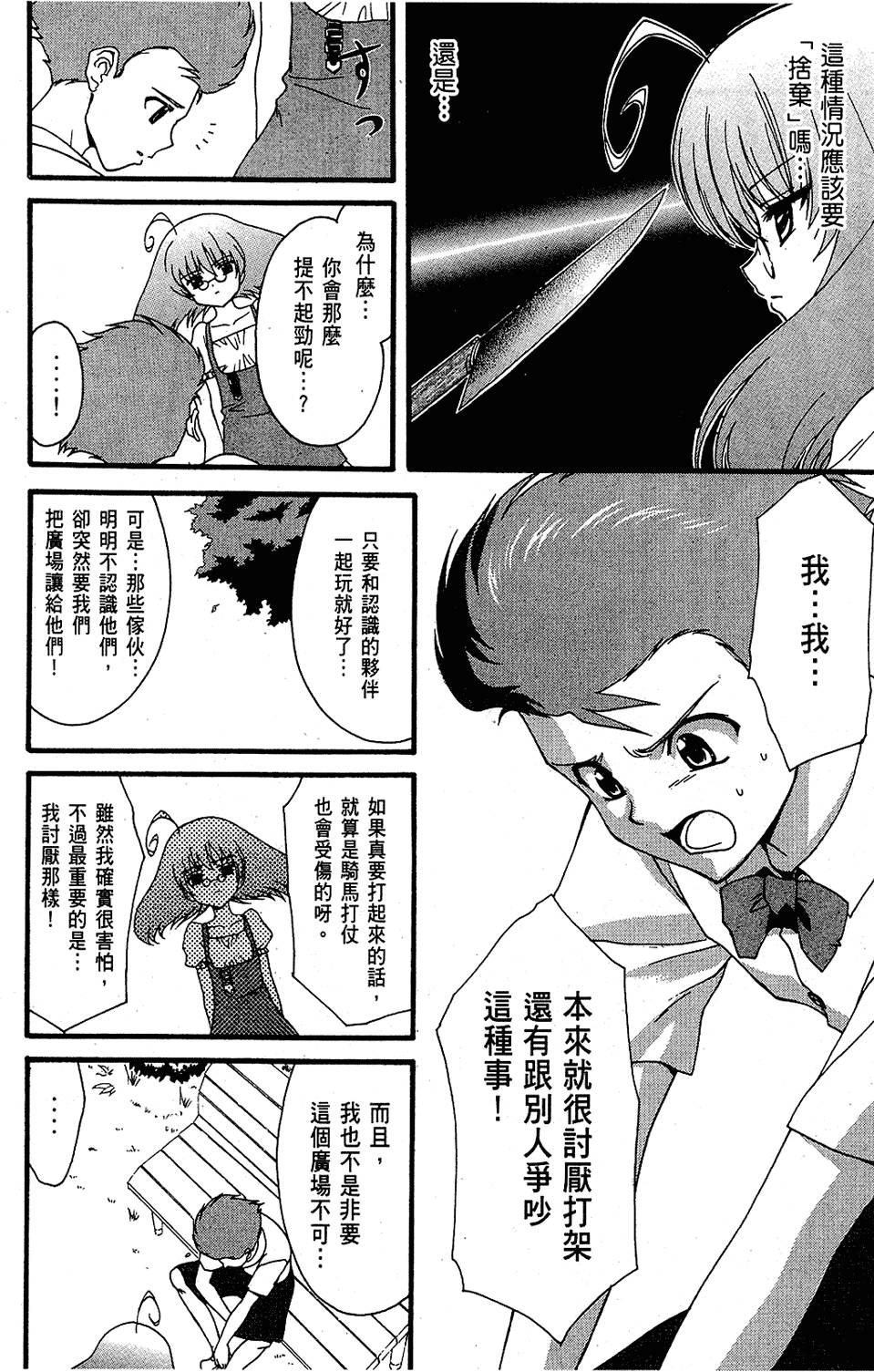 第63页